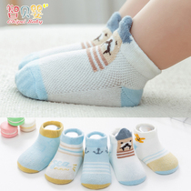 Baby socks spring and autumn thin mesh breathable summer pure cotton mid-tube childrens spring and summer baby cute boat socks for young children