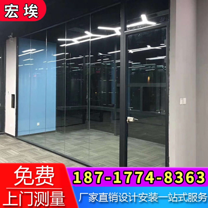 Wuxi glass partition wall barrier office high partition wall plate aluminum alloy tempered shutter frost decoration