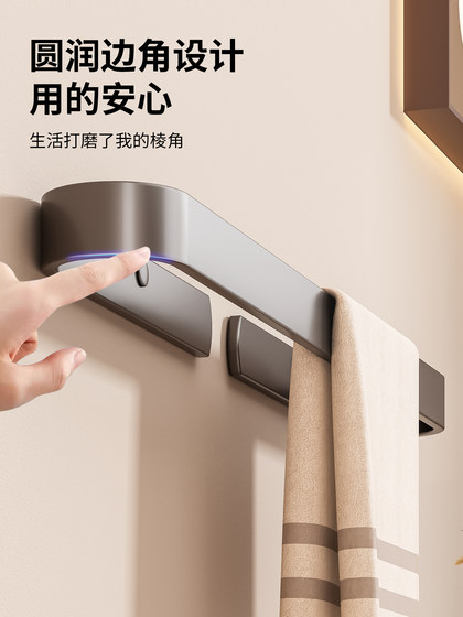 卫生间毛巾架免打孔太空铝加厚浴室厕所免钉卫浴毛巾杆单杆置物架
