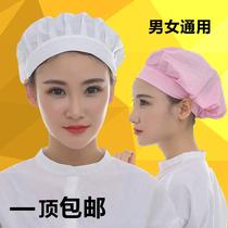 Disposable Veins Embroidered Workshop Working Cap Washable Cooking Staff Food U-turn Thickening Mask Lady Hat Baker