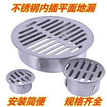 Straight-displacement shower Shower Deodorant Floor Drain 110mm Tubes Public Shower Room For Floor Drain Large Size Engineering Villa
