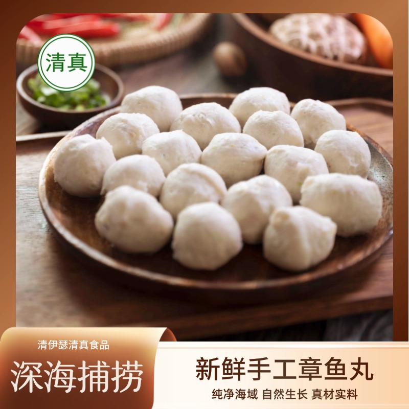 Halal food seafood Shandong specialty hot pot Qingyise