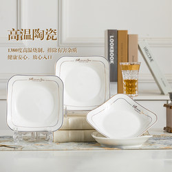 Square Plate Household Dish Plate Jingdezhen Hot-Selling Ceramic Tableware Square Plate Fruit Salad Plate French Western Food Plate