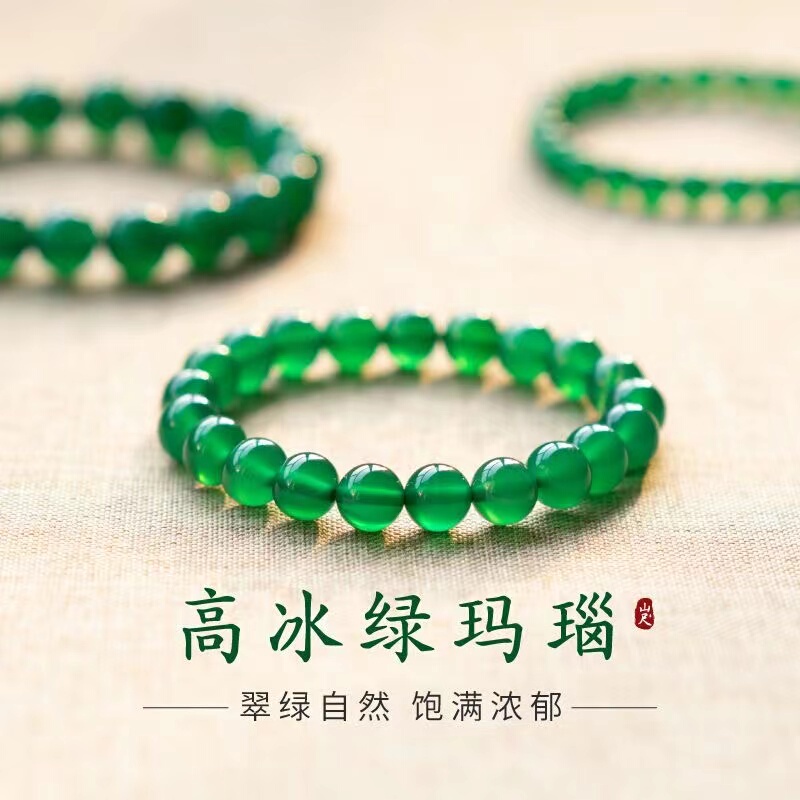 Natural Brazilian Spinach Green High Ice Chalcedony Bracelet for Women, New Chinese Style Retro Bright Green National Style Fairy Agate Bracelet