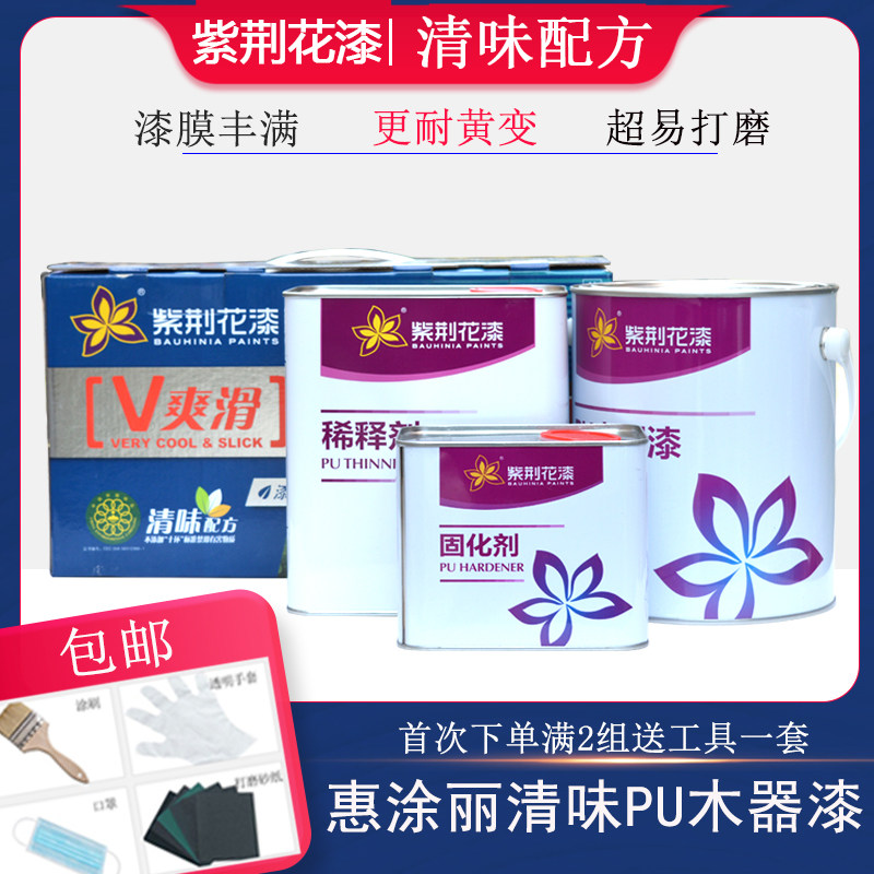 Bauhinia flower lacquered light wood lacquered wood lacquered white wood lacquered furniture lacquered solid wood furniture lacquered to repair bright light