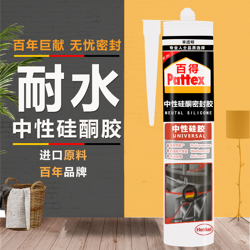 German Henkel Bader glass gel neutral silicone seal silicone indoor and outdoor general use