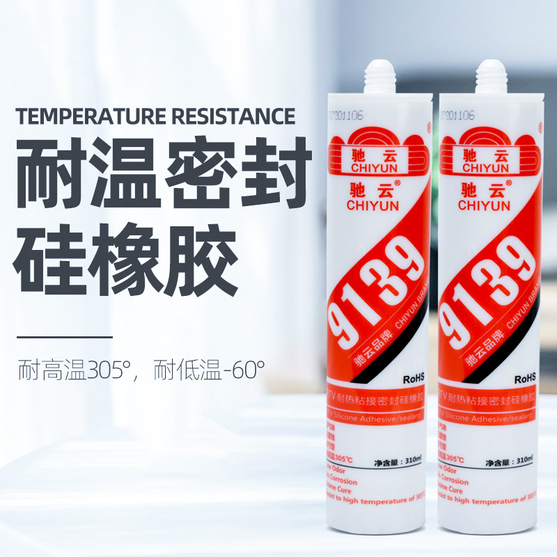 Gallop 9139 silicone rubber heat resistant adhesive sealant insulation RTV adhesive oil resistant and waterproof insulation industry