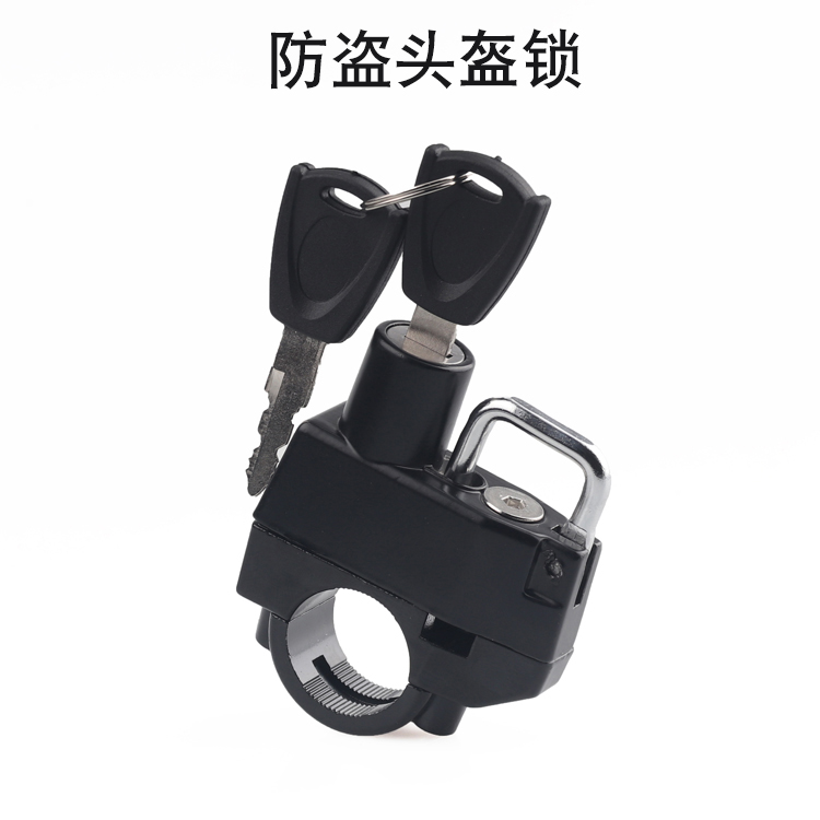Application of gold gira Honda Halle calf electric locomotive retrofit piece safety helmet lock hook lock universal