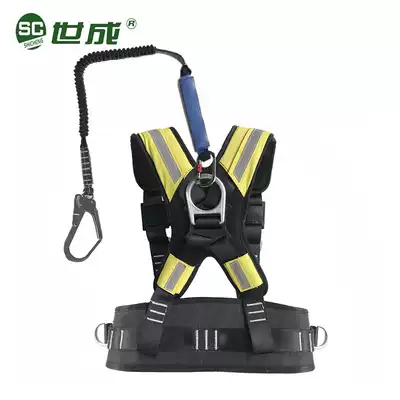 Shicheng high-altitude work safety belt half-body five-point electrical insurance anti-falling foreign standard safety rope set