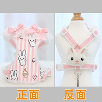 Розовая 1,5 м веревка+набор груди назад