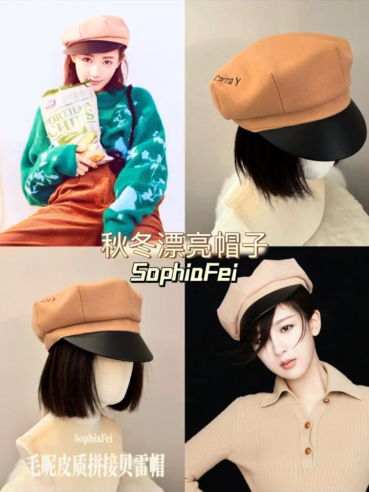 Sei Carina Y Beret Sei Carina Y | Accessories | Sei Carina Y Beret | Poshmark main image 3