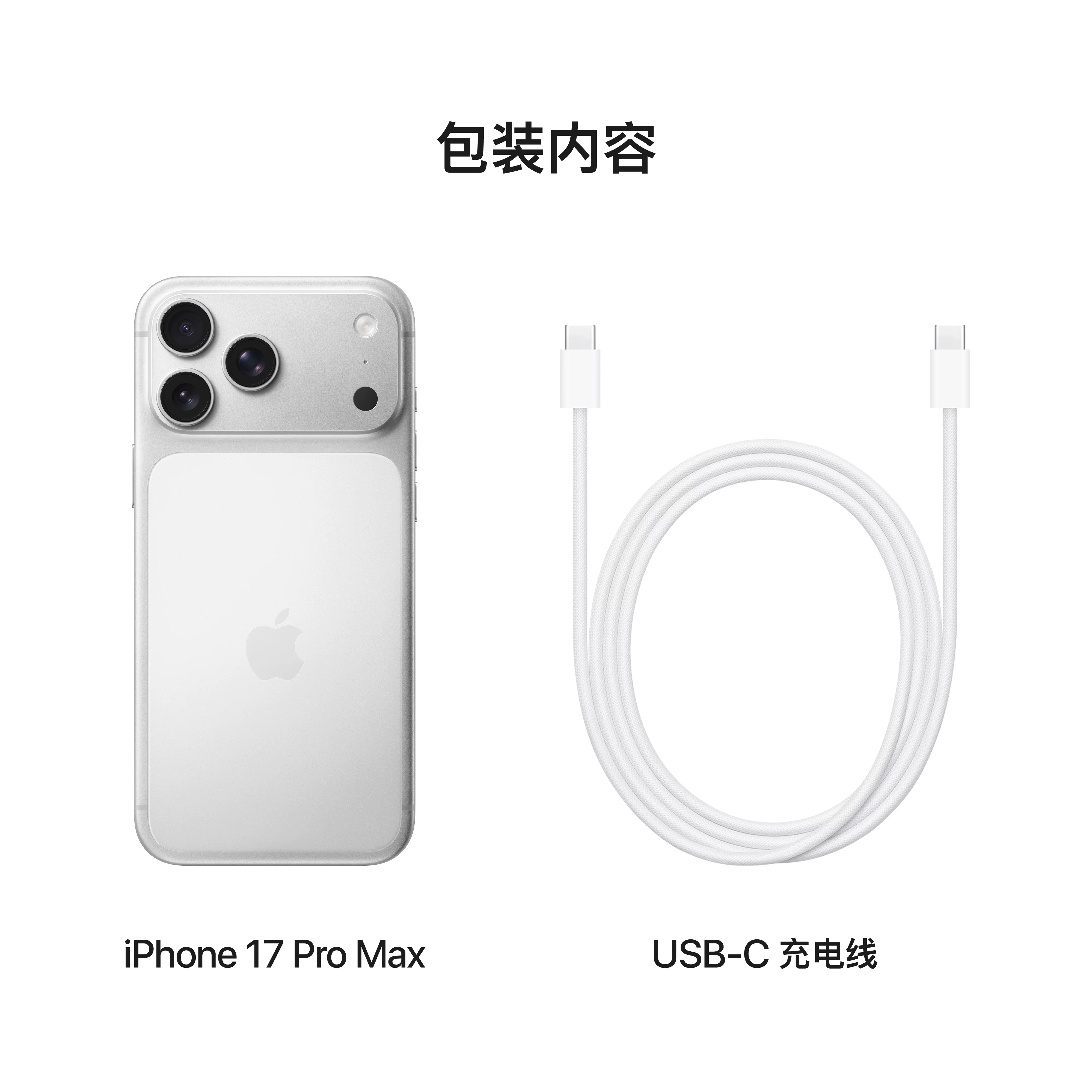 Apple, iphone 17, mobile phone, 17 pro max, support function for all network communication standards