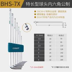 새로운 Baili 내부 6개 렌치 세트 조합 도구와 여분의 긴 볼 헤드 육각형 내부 육각형 6개 모서리