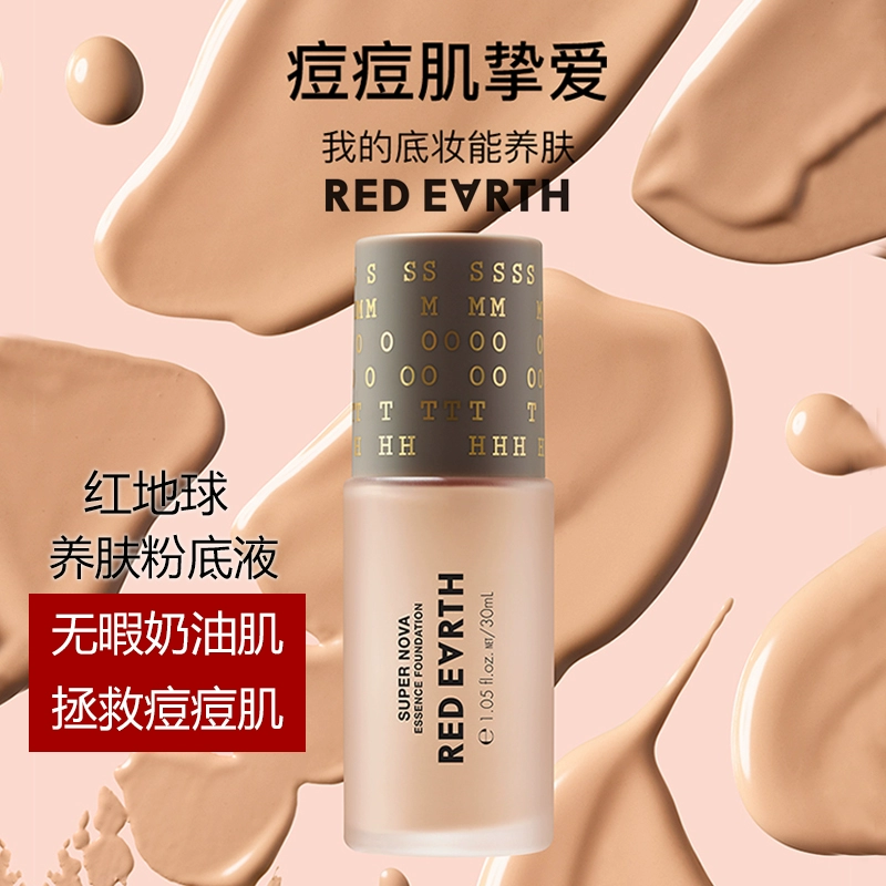 Úc red earth redarth Herbal essence lỏng kem nền cho da khô mẹ che khuyết điểm dưỡng da dưỡng ẩm trang điểm nude nhẹ - Nền tảng chất lỏng / Stick Foundation