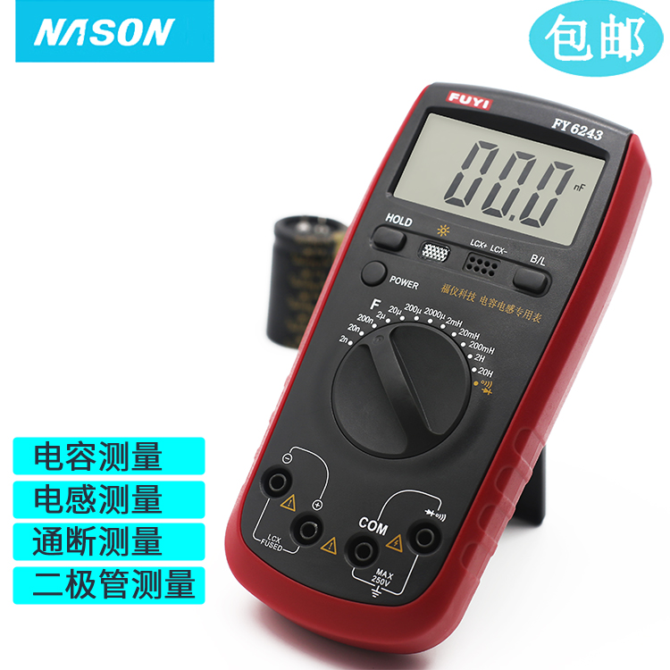 High precision digital capacitor 6243 high precision capacitor 6013 inductance capacitor voltage meter VC6243