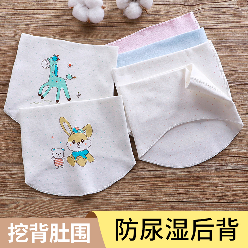 Newborn belly circumference anti-diaper baby belly guard around autumn and winter anti-cold baby belly protection artifact navel belt abdominal circumference