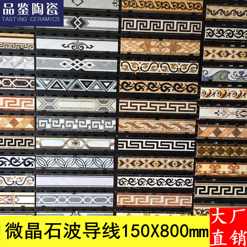 Crystalized Stone Gold Plated Grey Silver Plated Waveguide Wire Tiles 150X800 Wave Line Drawing Room Dining Room Dining Hall Skirting Board