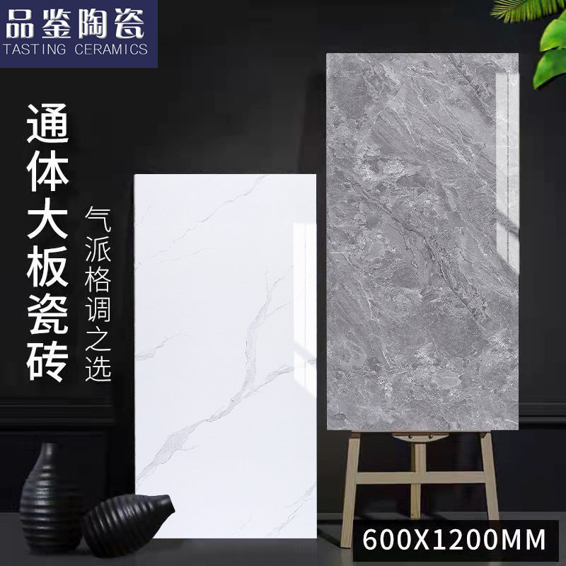 Современная минималистская плитка для пола керамическая плитка 600x1200 гостиная темно-серая плитка для пола мраморная плита для всего тела настенная плитка