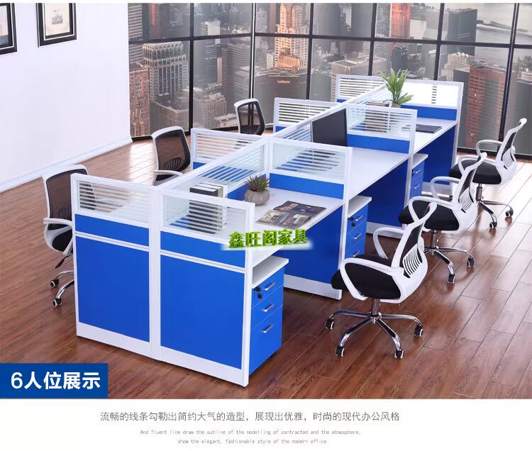 Nhân viên ghế màn hình 4 người kết hợp bàn bàn nhân viên văn phòng đồ nội thất thẻ ghế văn phòng - Nội thất văn phòng bàn làm việc đơn giản