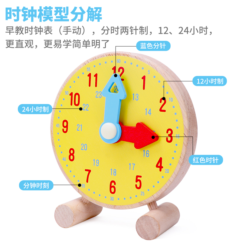 WATCH AND WATCH MODEL PRIMARY SCHOOL TEACHING AIDS LEARNING PROPS CLOCK TEACHING AIDS CLOCK FACE MATHEMATICAL TEACHING AIDS CHILDREN WATCH AND WATCH COGNITION YOUNG CHILDREN