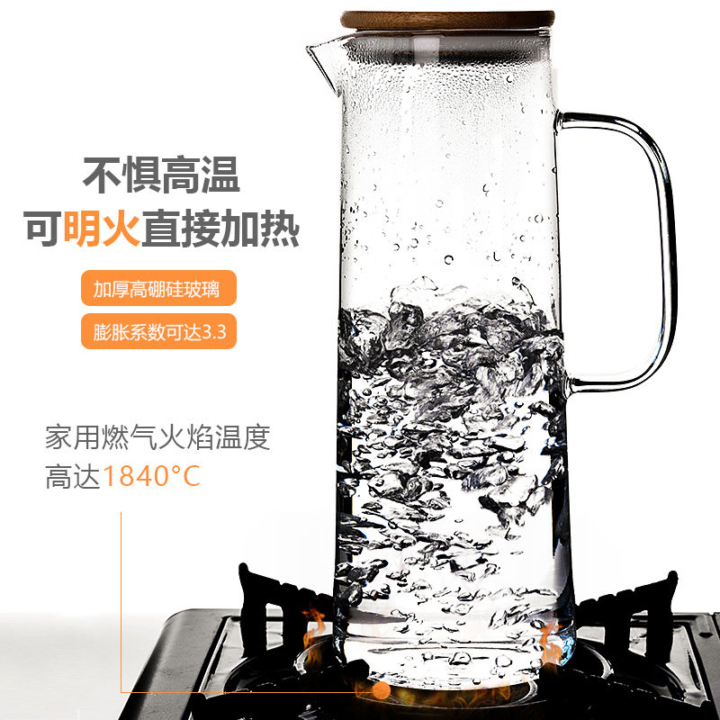 Japanese household cold water pot Glass tea pot High temperature large capacity cold plain water cup Cold water pot water bottle set