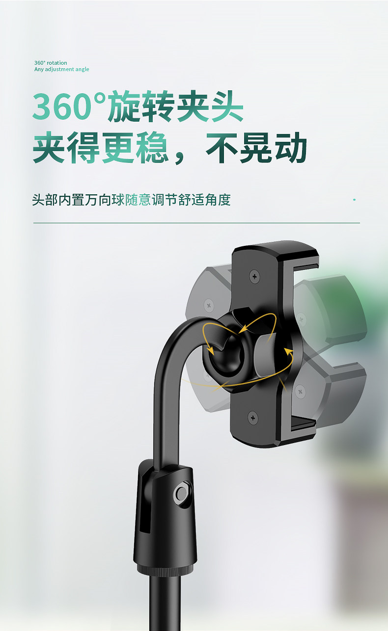 懒人桌面手机支架可调节支架 图6