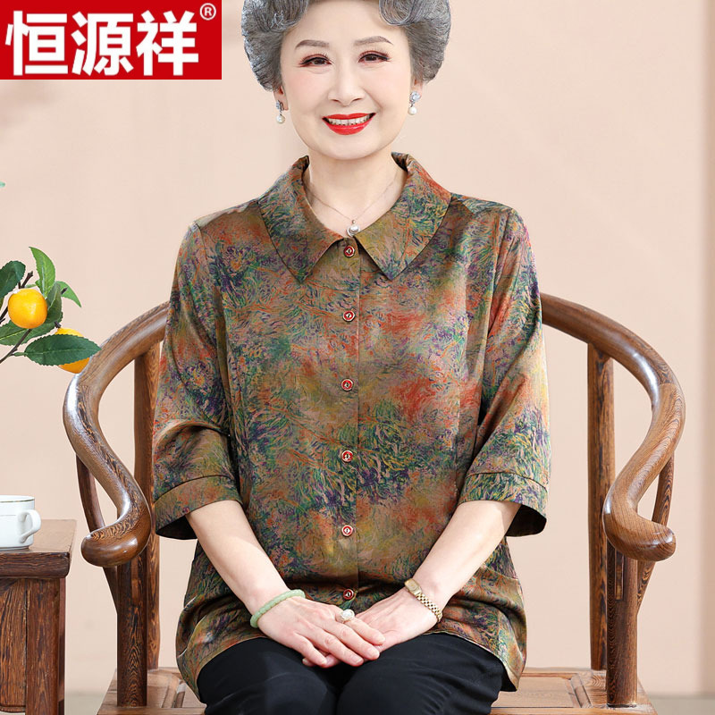 Hengyuanxiang Grandma's Summer Silk Turn-Down Collar Printed Shirt, Middle-Aged and Elderly Women's Clothing, Three-Quarter Sleeve, Stylish Mulberry Silk Blouse