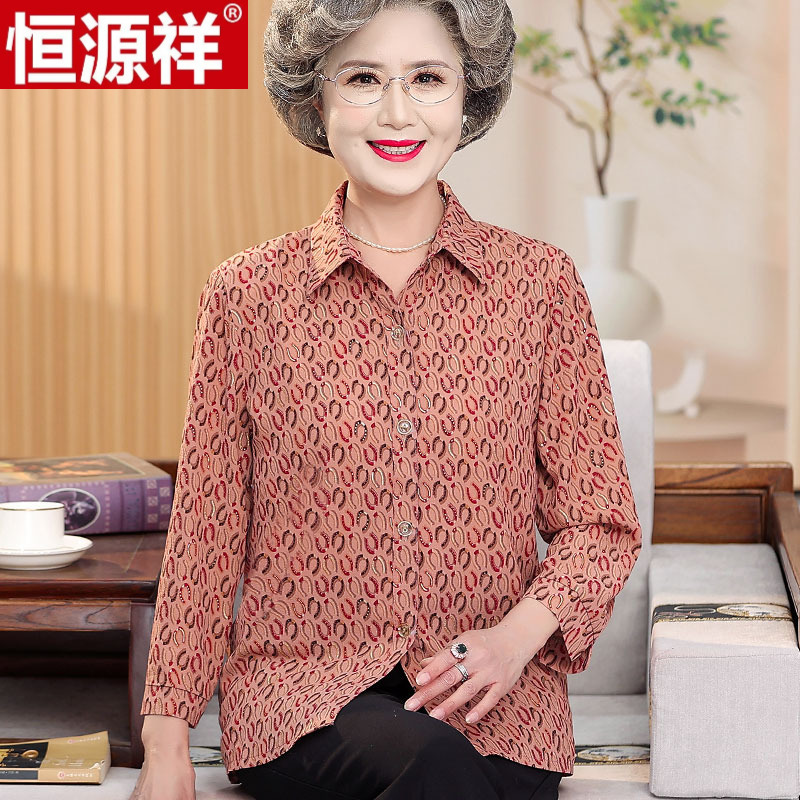 Hengyuanxiang Elderly Summer Long-Sleeved Collared Printed Pure Cotton Shirt Grandma Style Loose Plus Size Thin Shirt