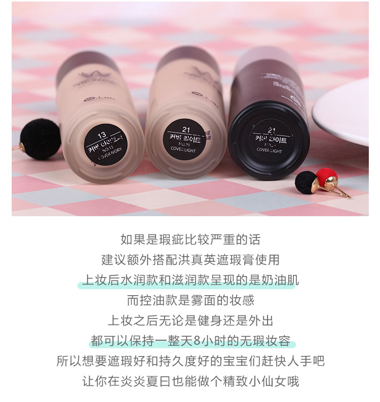 Yika Korea W.lab siêu mẫu tinh chất lỏng nền da nữ kiểm soát dầu dưỡng ẩm không tẩy trang nam khô da giá rẻ - Nền tảng chất lỏng / Stick Foundation kem nền dior