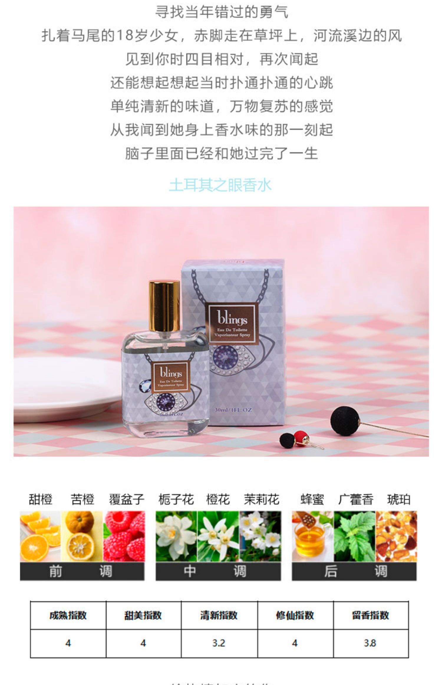 Nước hoa Yika Blings màu xanh gió chuông kỳ lân Darjeeling trà hoa cúc nhỏ kéo dài hương thơm nhẹ nhàng sinh viên tươi - Nước hoa nước hoa lancome tresor