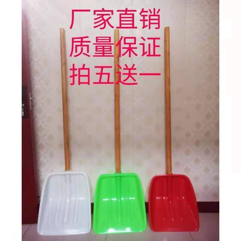 Steel-chemical shovel Large number thickened with snow production grain wood chips tea add steel blades steel wire mesh plastic shovel head