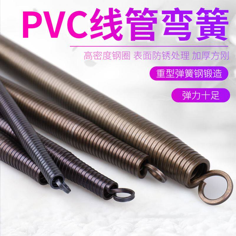 Manual Spring Bent Pipe Bender aluminium plastic pipe pvc Bender Electrician Wire Pipe Lengthened Theorizer 3 4 6 points 1 6