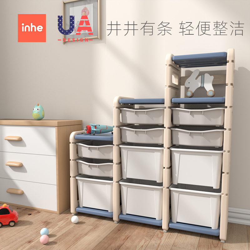 Children's toy storage rack kindergarten storage rack baby finishing rack bookcase large capacity multi-layer classification rack