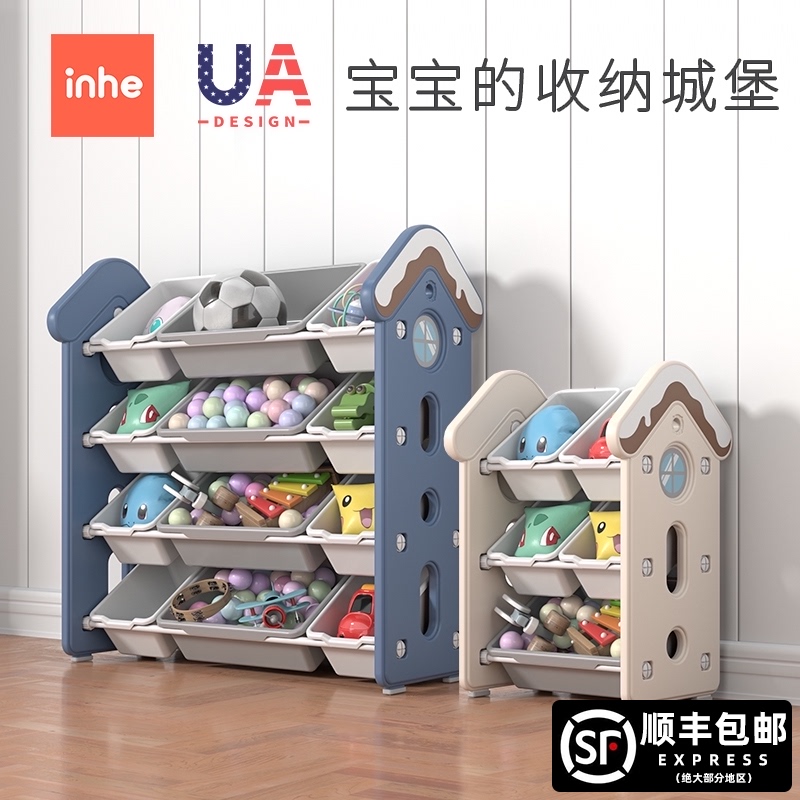Children's toy storage cabinet Infant simple large capacity storage artifact Home floor baby storage finishing rack