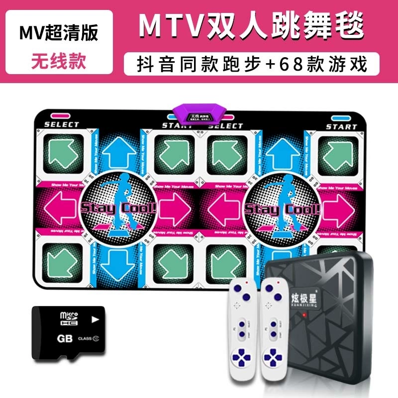 Múa tay Somatosensory tập thể dục đa chức năng chạy thảm tập nhảy TV và máy tập múa đơn tại nhà máy tính - Dance pad