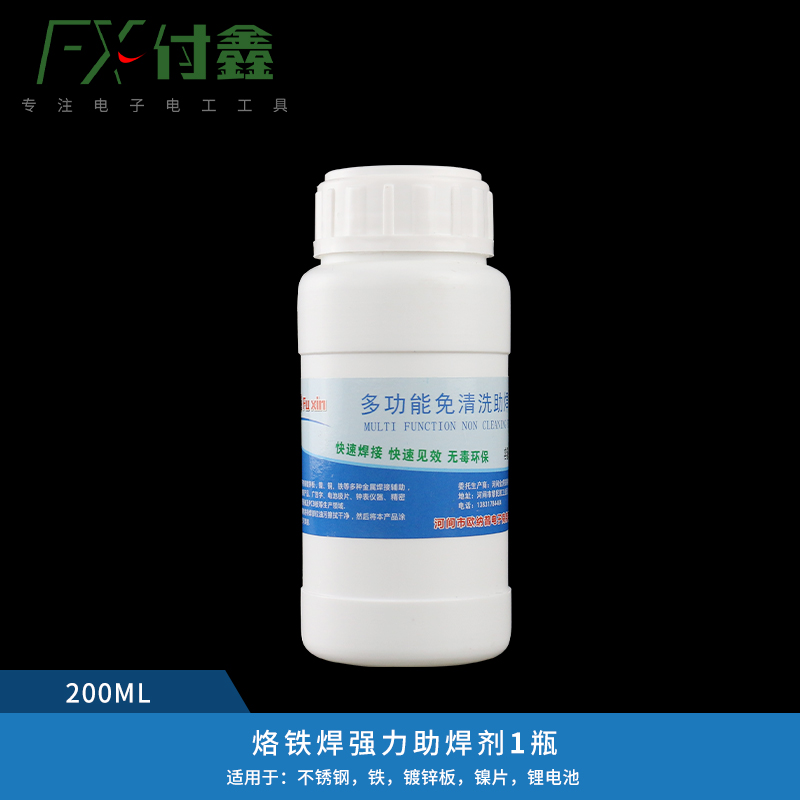 200Ml & Strong Flux (1 Bottle)Solder paste Soldering paste rosin scaling powder Strength Easy tin No washing welding Acid free Halogen free yellow Welding oil