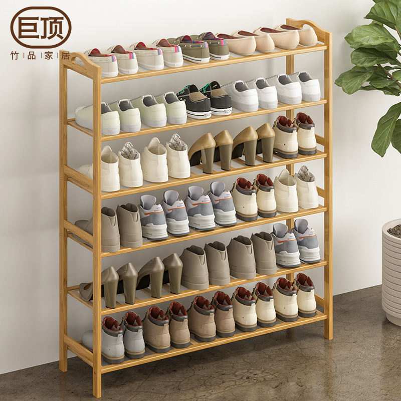 Simple shoe rack Multi-layer door household economical shoe cabinet shelf Solid wood living room dormitory dustproof