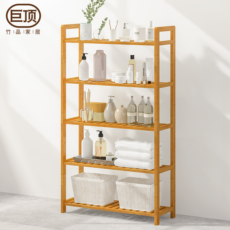 Simple Nanzhu Adjustable multi-layer bathroom living room powder room Floor shelf Multi-function storage shelf