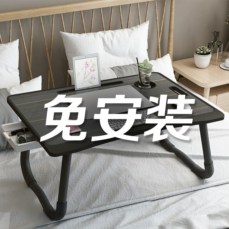 Notebook computer desk bed with desk small table sloth student dormitories simple to fold the table and learn the upper bunk