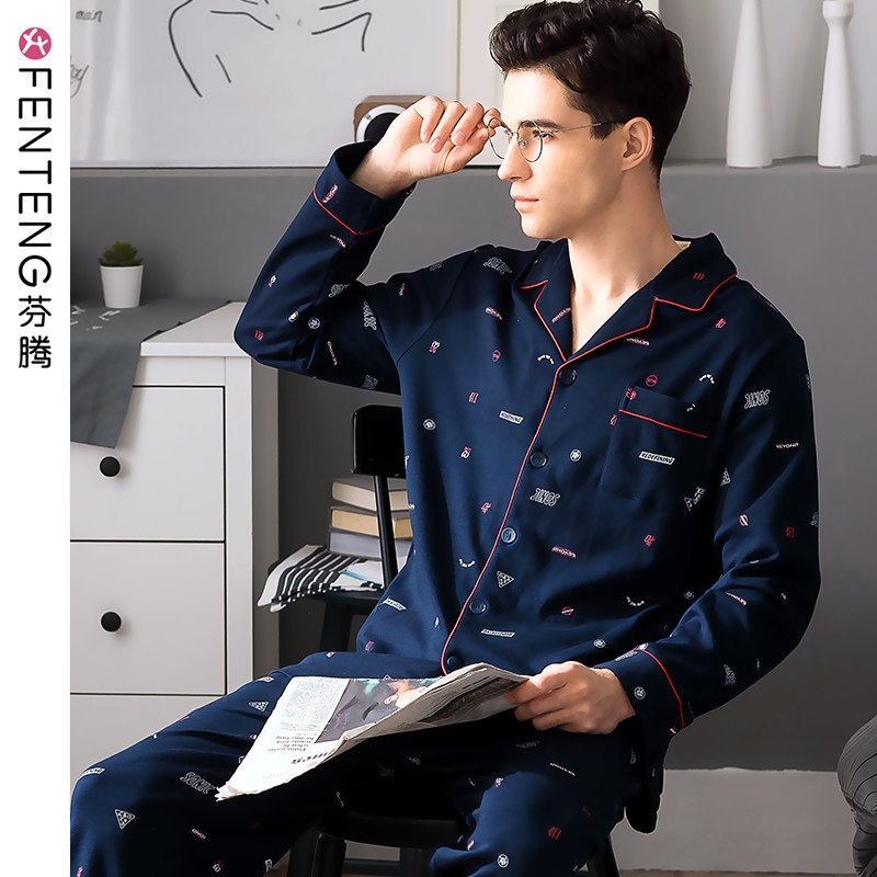Fenteng Spring Autumn Season Pyjamas men's long sleeves Pure cotton Korean version Leisure thin All cotton increased code loose Home Residence Suit Suit