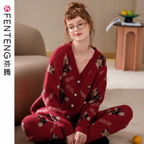 Half edge fleece] Fenteng autumn winter pajamas ladies long sleeves V neck coral velvet big red warm housecloth set