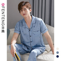 Fenteng pajamas men summer ice silk short sleeves trousers thin summer Korean version cardigan young mens loungewear set