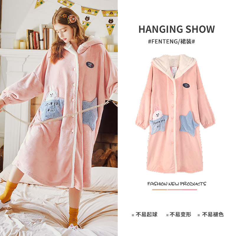 Fenteng autumn and winter coral fleece nightgown women's long version cute sweet thick warm pajamas hooded bathrobe home service