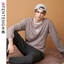 Fenteng Spring And Autumn Long Sleeve Pajamas Men Cotton Crew Neck Brown Bear Youth Casual Plus Size Can Wear Housewear Suit