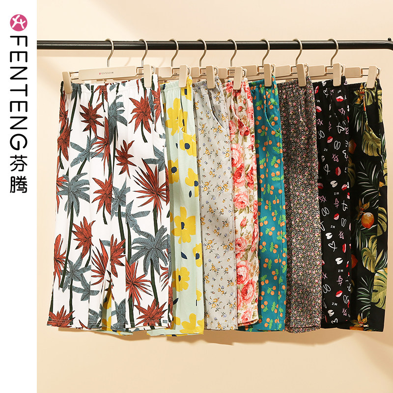 Fending pants female seven-mint cotton thin summer casual home loose pants can wear large-code home pants