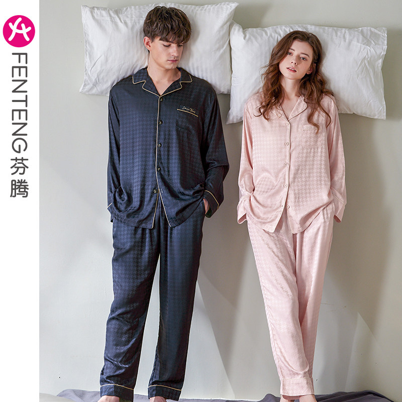 Fenteng couple pajamas women summer long sleeves ice silk thin spring and autumn men casual loose imitation silk home wear set
