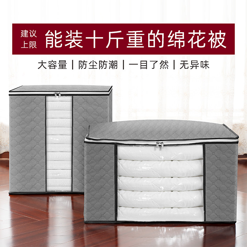 Quilt storage bag Finishing bag Household clothing packing bag Quilt oversized moving duffel bag Moisture-proof