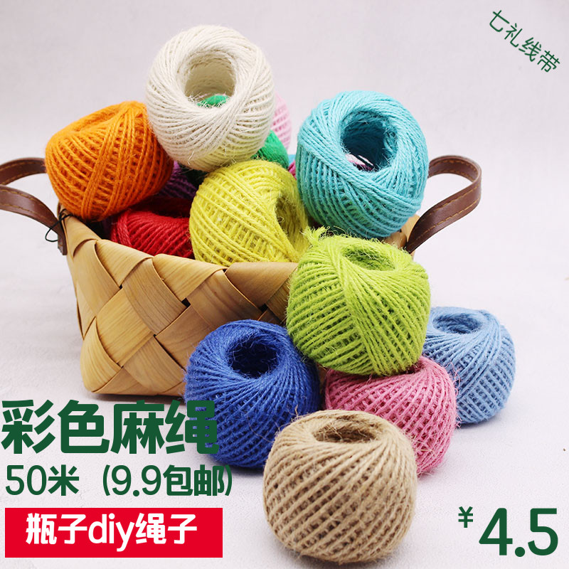 2mm color hemp rope handmade diy weaving kindergarten wrapped beer bottle cartoon decorative twine tag material