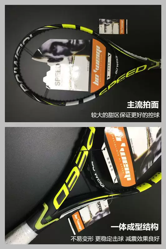 Sợi carbon đầy đủ cho người mới bắt đầu phù hợp với nam và nữ vợt tennis đơn carbon chuyên nghiệp - Quần vợt