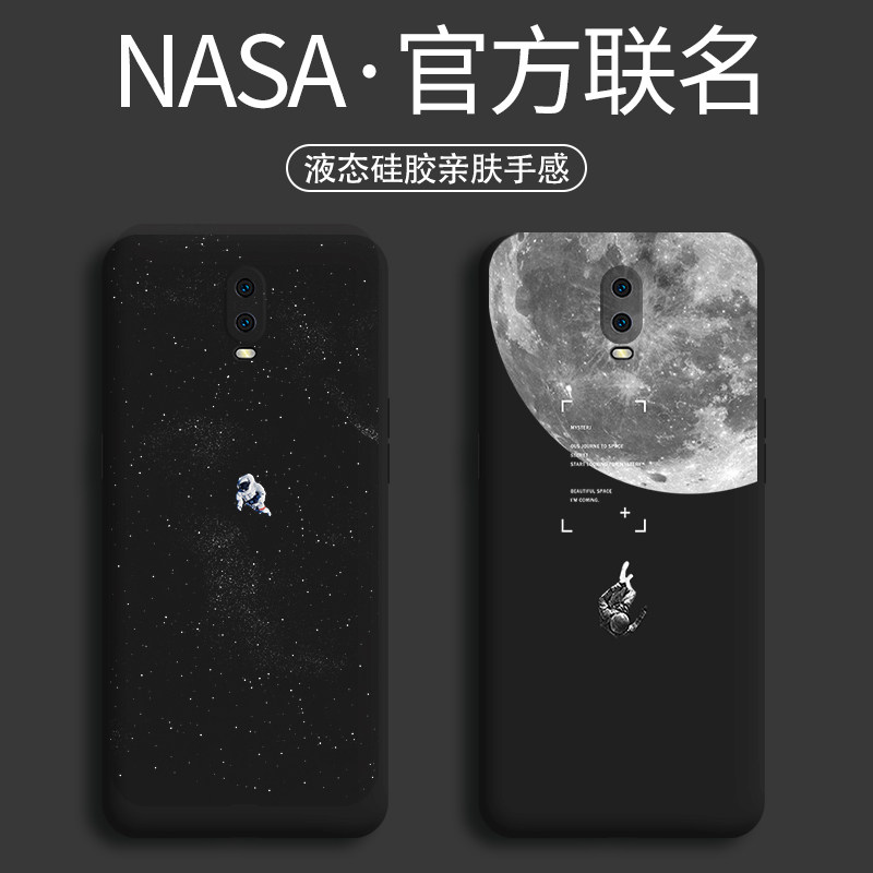 oppor17 mobile phone protective shell full-pack lens anti-fall r17pro liquid silicone soft shell personality creative male r17 suitable for female por shell ultra-thin minimalist nasa astronaut limited new